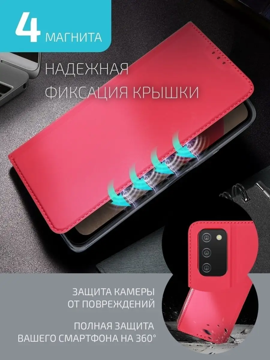 Чехол-книжка для Samsung Galaxy A02s, M02s Volare Rosso 46294026 купить за  340 ₽ в интернет-магазине Wildberries