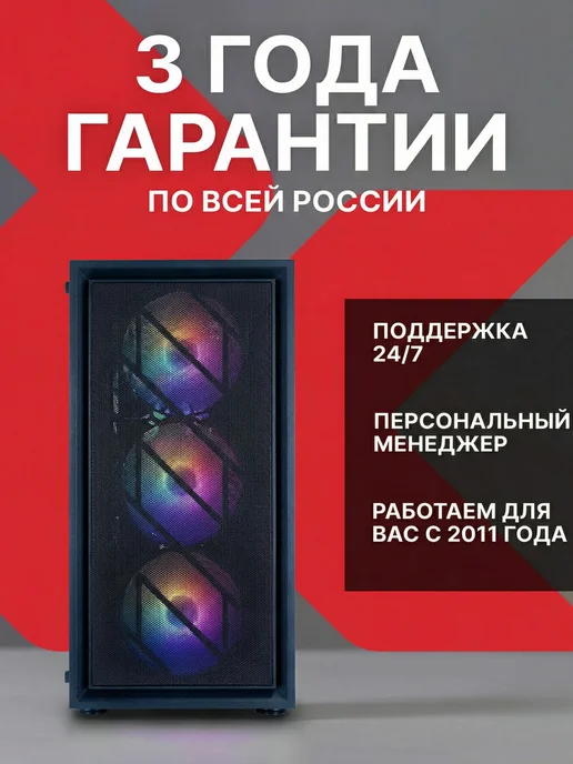 RobotComp Компьютер для учебы и игр Аллигатор V3, черный, фото 5