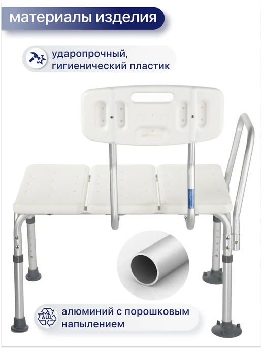 barry Стул для ванной BS Bench, синий, фото 3