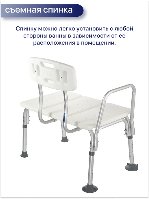 barry Стул для ванной BS Bench, синий, фото 5