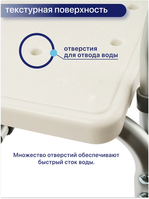 barry Стул для ванной BS Bench, синий, фото 7
