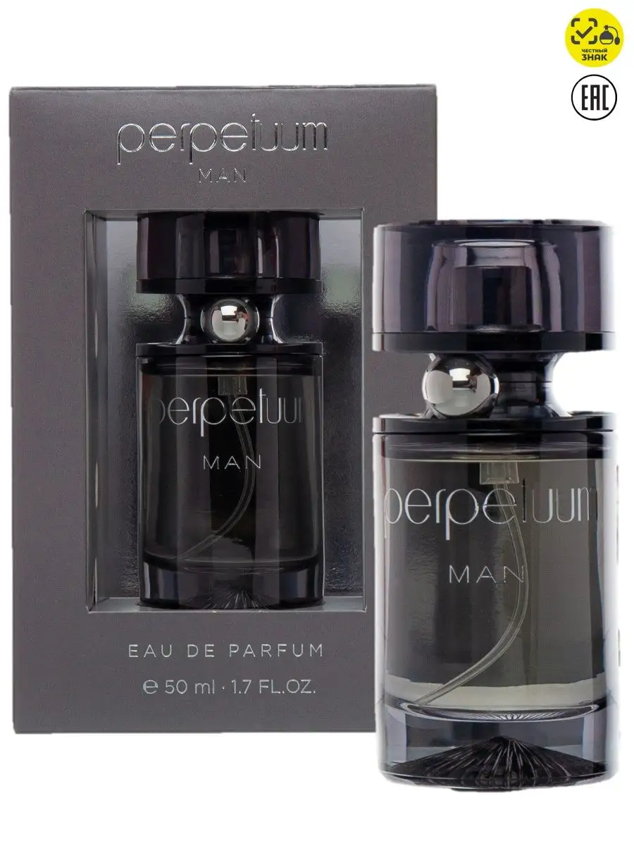 Парфюмерная вода/Перпетум/Perpetuum муж. п.в. 50 мл edp BROCARD 46300930  купить за 726 ₽ в интернет-магазине Wildberries