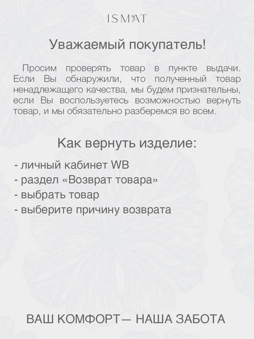 ISMATdecor Ваза декоративная керамическая, 1,4 л, фото 8