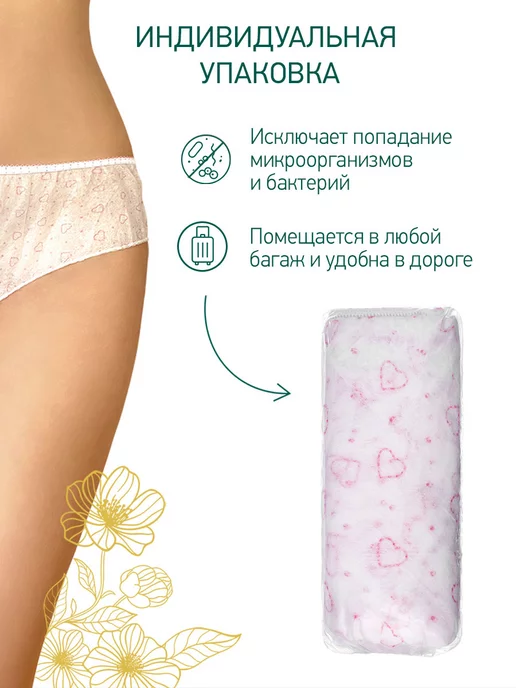 ROXY-KIDS Трусы послеродовые одноразовые M, 7 шт, 7 шт, фото 5