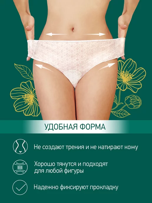 ROXY-KIDS Трусы послеродовые одноразовые M, 7 шт, 7 шт, фото 7