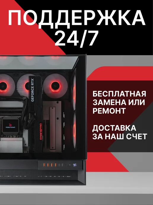 RobotComp Игровой Компьютер M-16 V3 Plus i5-12400F RTX 3050, черный, фото 5