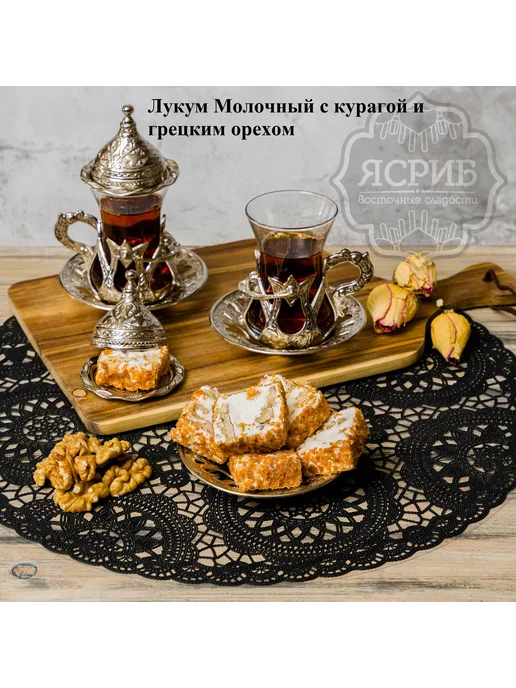 Ясриб 1 кг Рахат-лукум Ассорти, 1 кг, фото 4