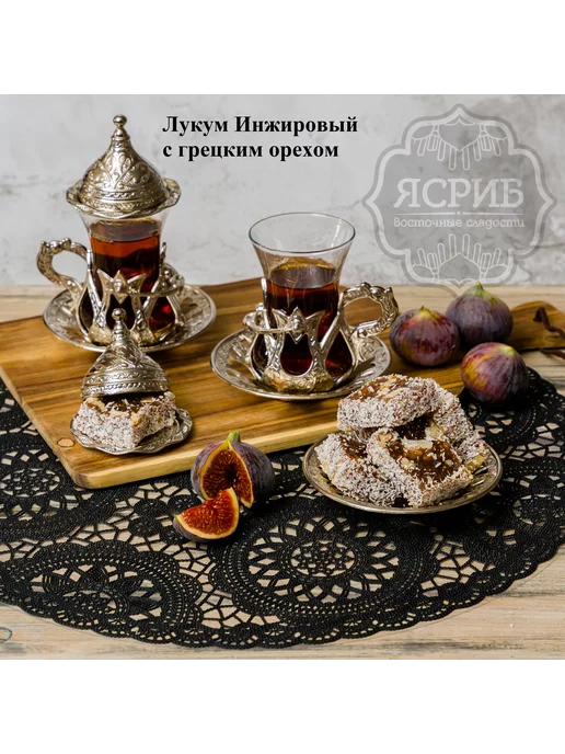 Ясриб 1 кг Рахат-лукум Ассорти, 1 кг, фото 6