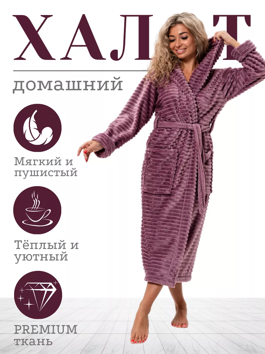 Халат махровый домашний в полоску с капюшоном Wakas Textile 46317941 купить  за 1 305 ₽ в интернет-магазине Wildberries