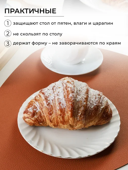 Наше Гнездышко Салфетки сервировочные под тарелки кожаные плейсматы, черный, фото 4