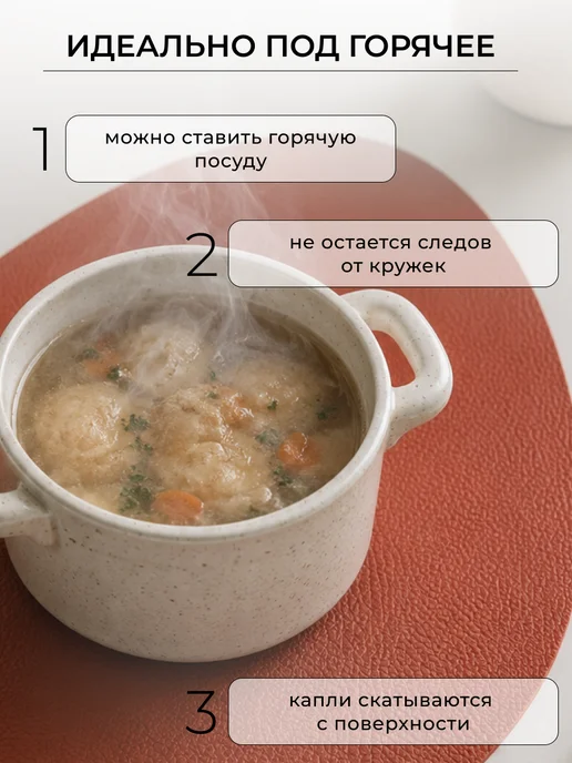Наше Гнездышко Салфетки сервировочные под тарелки кожаные плейсматы, черный, фото 6