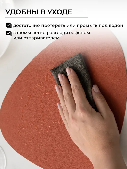 Наше Гнездышко Салфетки сервировочные под тарелки кожаные плейсматы, черный, фото 7