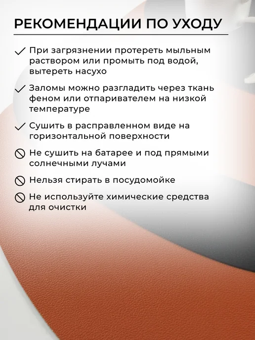 Наше Гнездышко Салфетки сервировочные под тарелки кожаные плейсматы, черный, фото 8