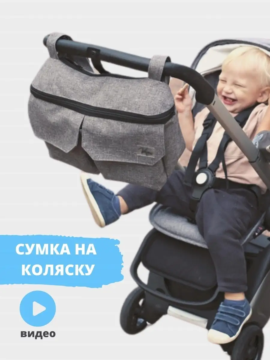 Inglesina сумка для коляски Aptica Back Bag: купить в официальном онлайн-магазине