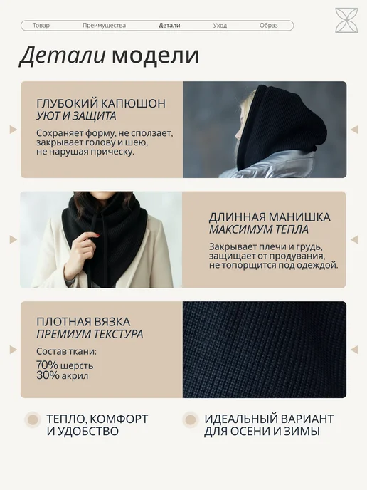 5 TYPES Капор женский демисезонный шерстяной, черный, фото 6