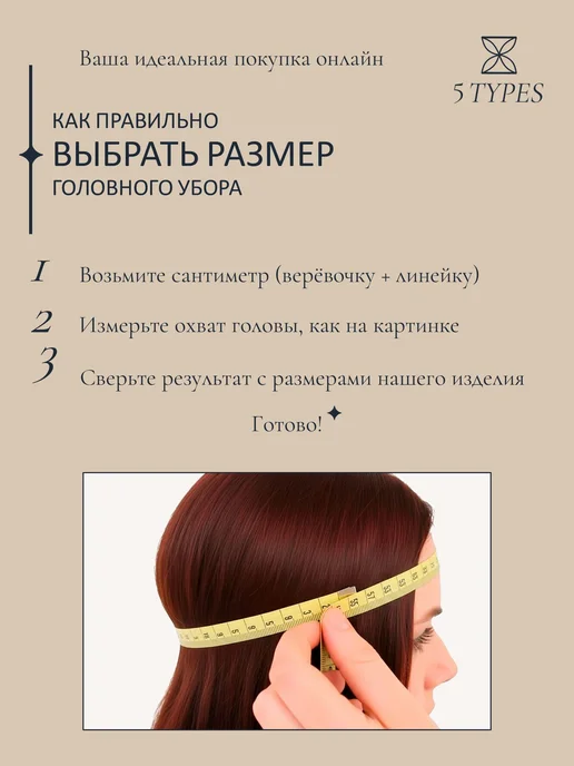 5 TYPES Капор женский демисезонный шерстяной, черный, фото 7