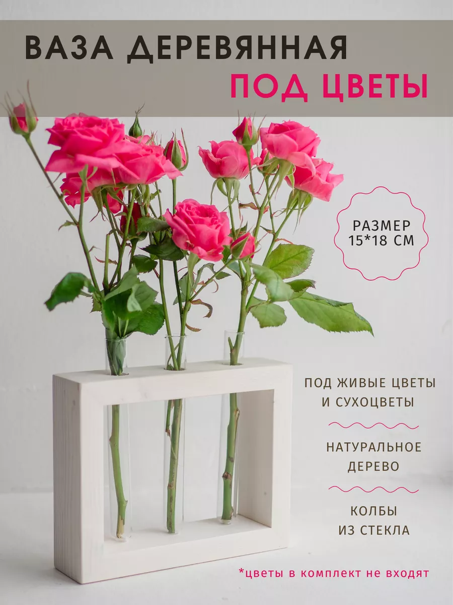 Декоративные вазы для декора интерьера – купить вазу для цветов в нишу в интернет-магазине в Москве