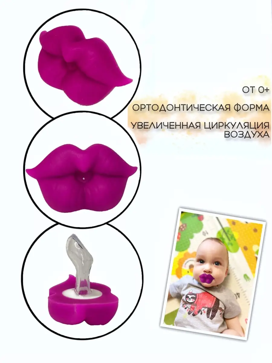 маленькая хуесоска' 