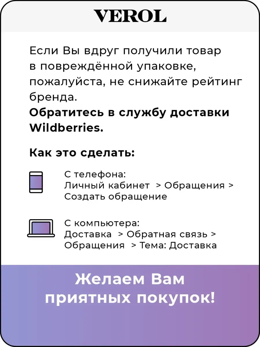 Самоклеящиеся наклейки Крупы на банки стикеры VEROL 46339047 купить в  интернет-магазине Wildberries