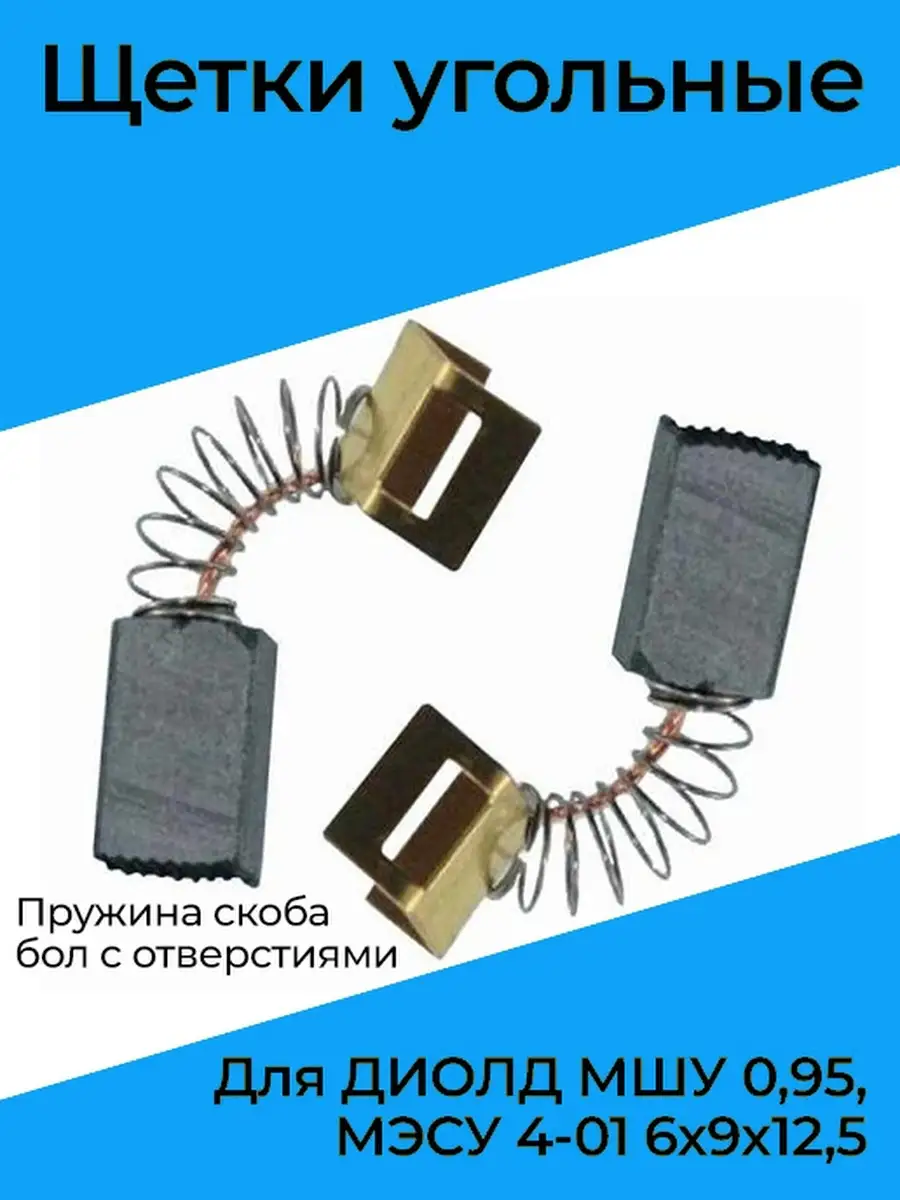 Похожие