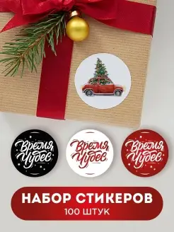 Наклейки новогодние для упаковки ручная работа спасибо Made4U 46346796 купить за 228 ₽ в интернет-магазине Wildberries