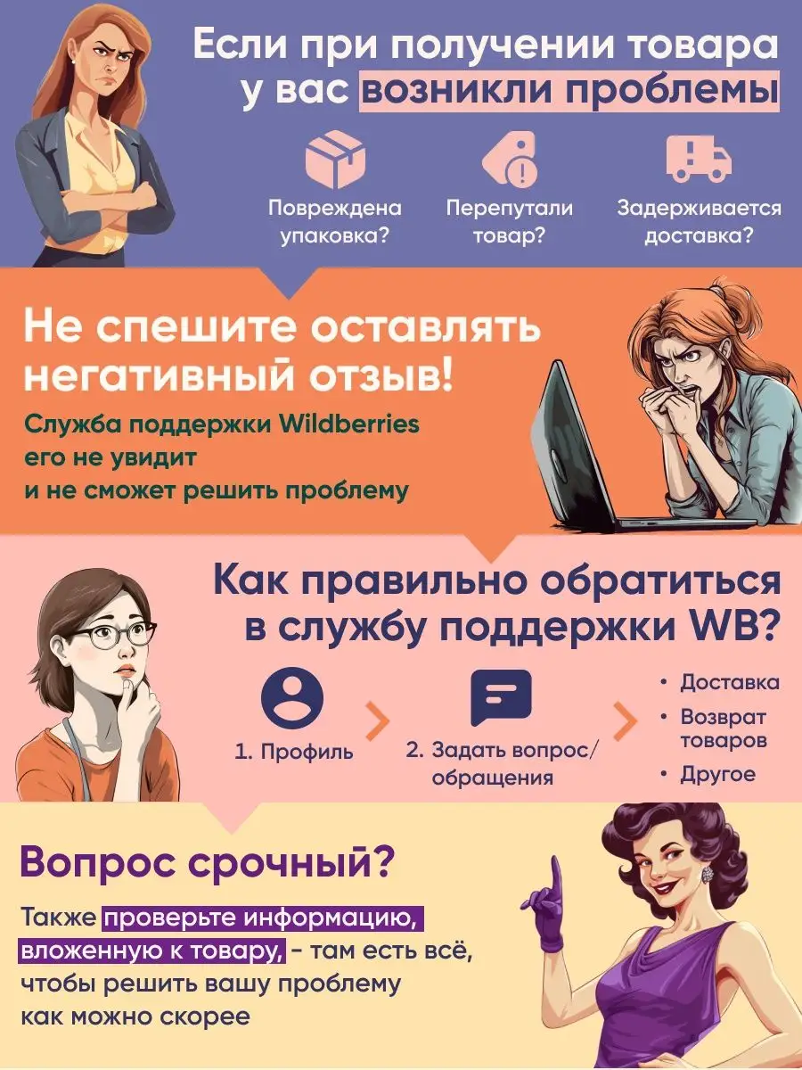 Попкорница Топовый Дом 46348432 купить в интернет-магазине Wildberries