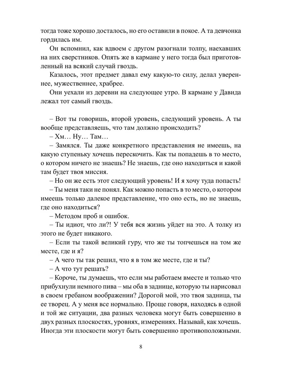 ПОПА КАК ОРЕХ! Как прокачать ягодицы. / Сеть фитнес-клубов FITNESSON - включи фитнес в свою жизнь!