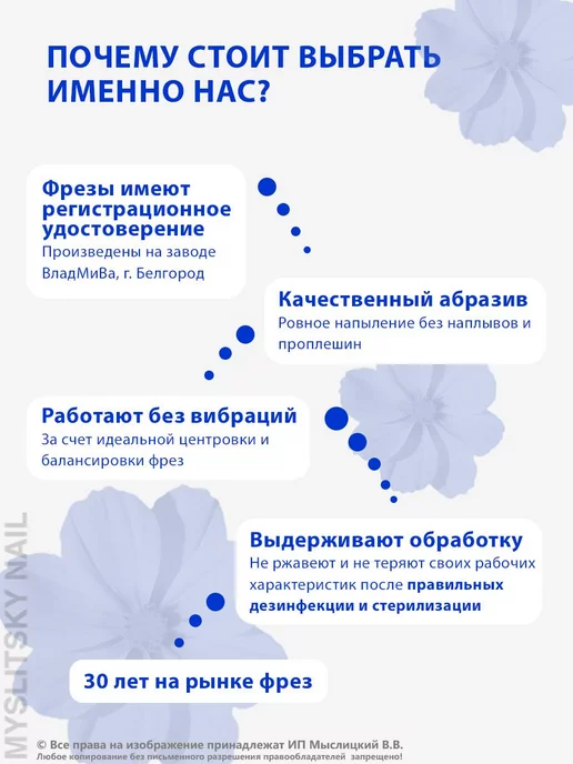 ВладМиВа Фреза алмазная для маникюра, педикюра, 10 шт, фото 3