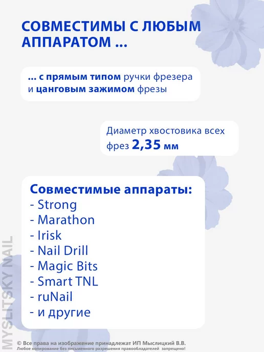 ВладМиВа Фреза алмазная для маникюра, педикюра, 10 шт, фото 4