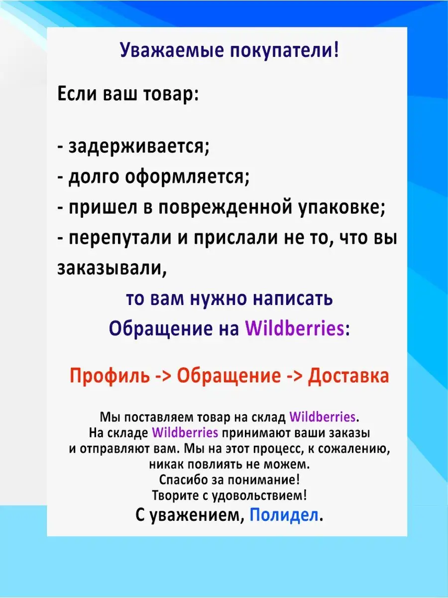 Силикон жидкий для форм PL20 Полидел 46416039 купить за 688 ₽ в  интернет-магазине Wildberries