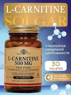 l-carnitine-l-tartrate serum l-Carnitine l-tartrate supplementation favorably affects markers of  recovery from exercise stress | American Journal of  Physiology-Endocrinology and Metabolism