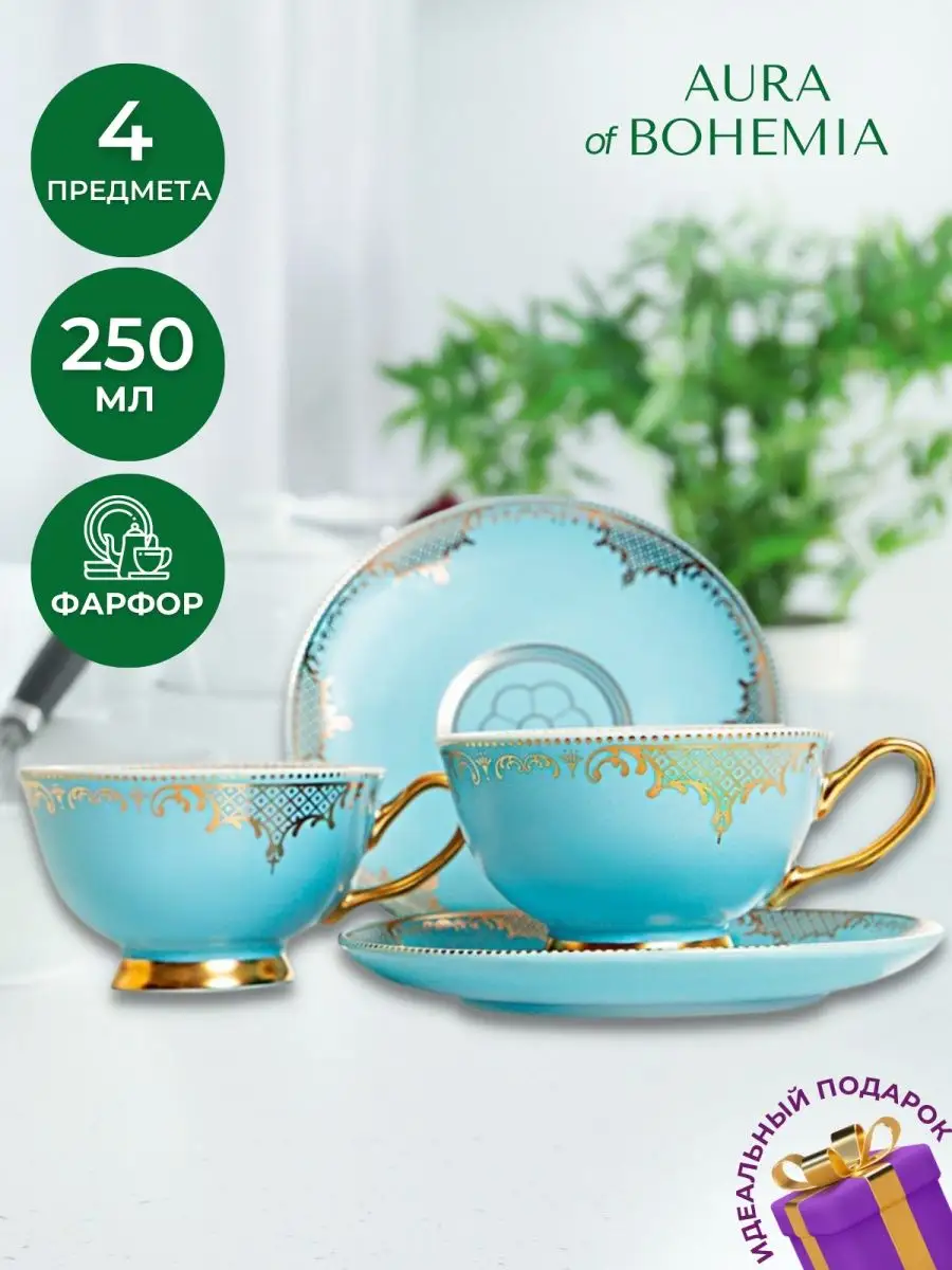 Кружки Aura of Bohemia 46418760 купить в интернет-магазине Wildberries