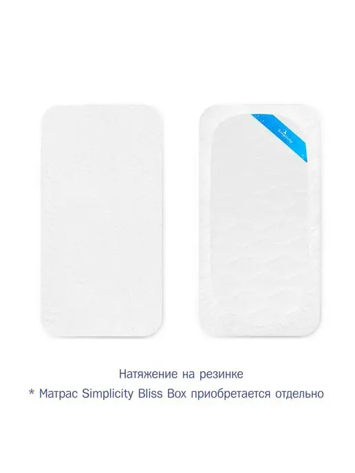 Simplicity Наматрасник Bliss Box натяжной 107х48,5, 107x48.5, фото 3