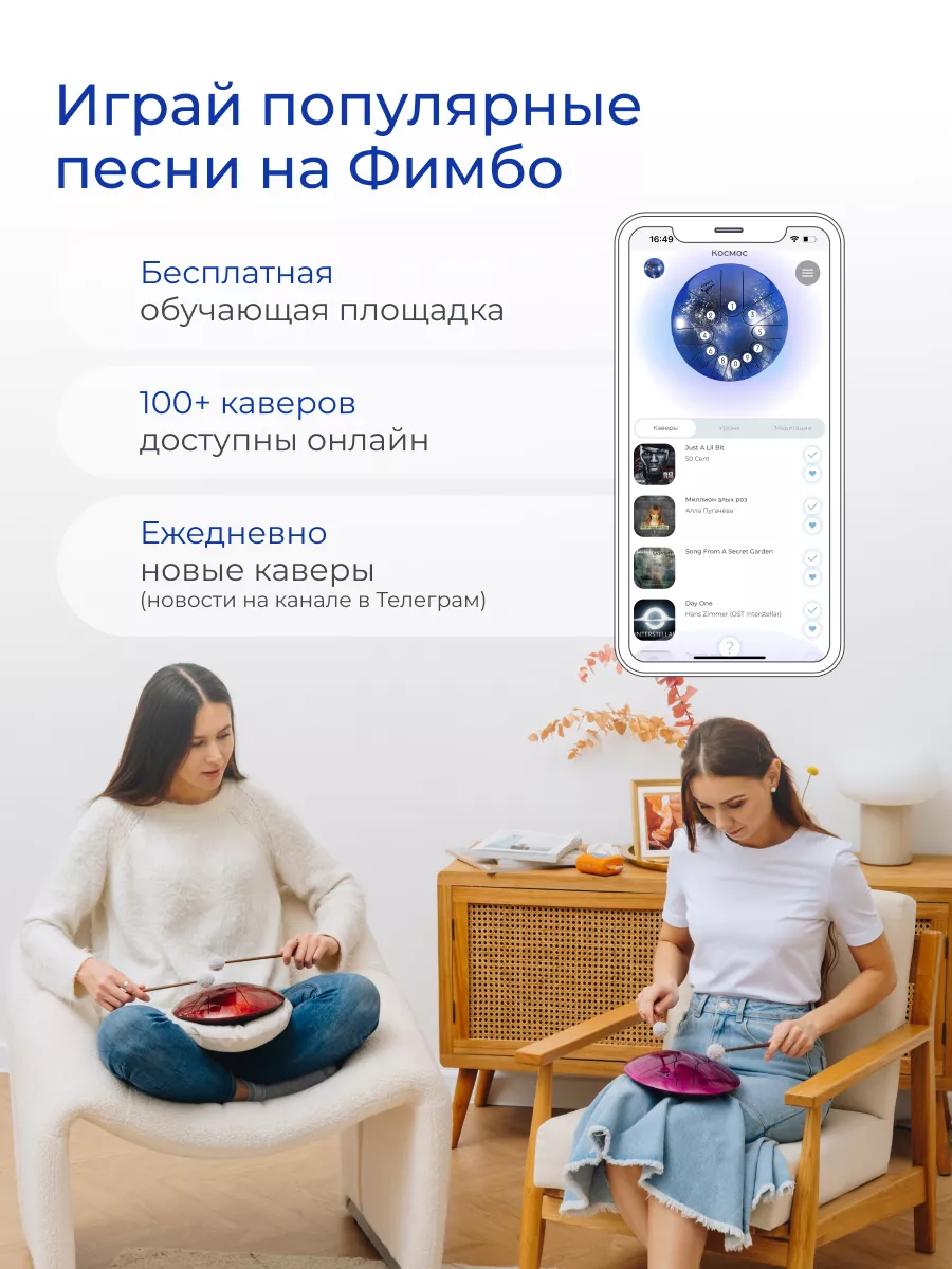 Фимбо Космос (22 см) глюкофон, ханг Fimbo 46423228 купить за 5 282 ₽ в  интернет-магазине Wildberries