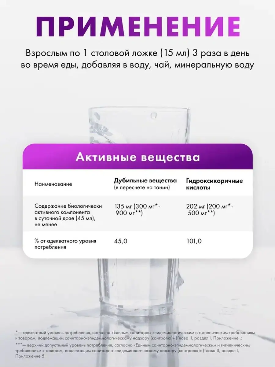 Настойка успокоительная 5 трав, 250 мл. Пустырник валериана Фармгрупп  46423730 купить за 236 ₽ в интернет-магазине Wildberries