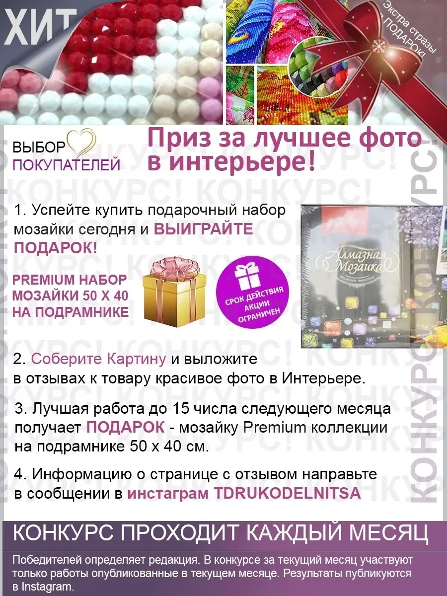 Алмазная мозаика на подрамнике букет сирени и кот / картина стразами / 40 х  50/ подарок подруге Торговый Дом Рукодельница 46424379 купить в  интернет-магазине Wildberries