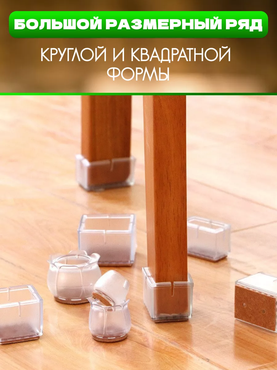 Ножки в Павлодаре - стол и стул - Kaspi Объявления
