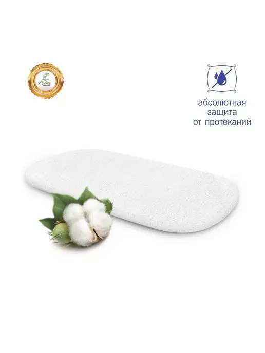 Simplicity Наматрасник непромокаемый Bliss Mini 77х39 см, 77x39 см, фото 2