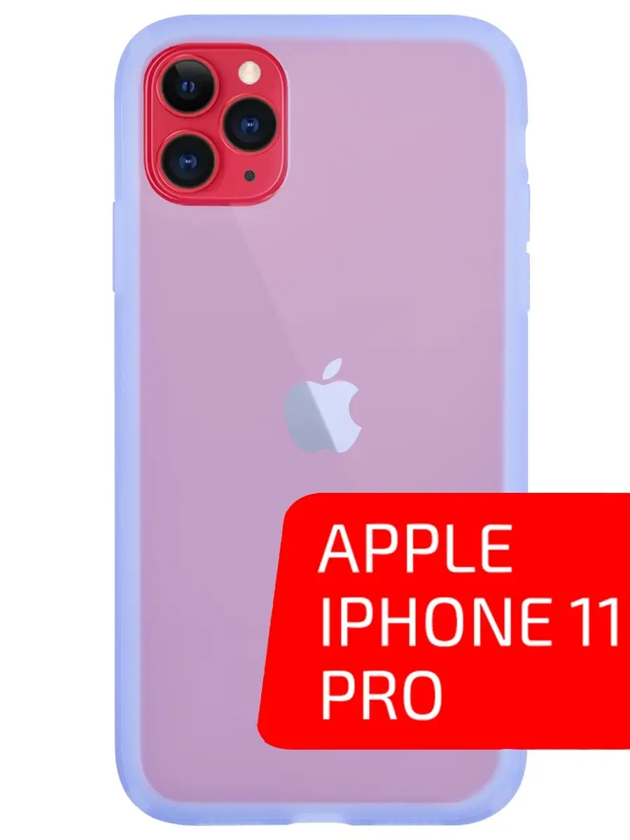 Чехол для телефона Apple iPhone 11 Pro Volare Rosso 46426325 купить за 193  ₽ в интернет-магазине Wildberries