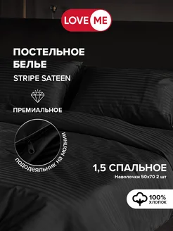 1.5 спальное, 50х70 постельное белье 100% хлопок LoveME 46427413 купить за 3 111 ₽ в интернет-магазине Wildberries