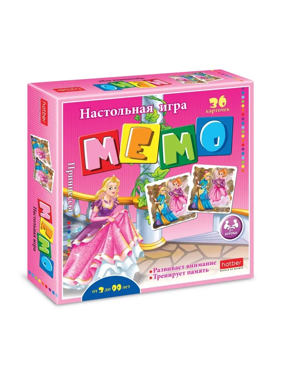 Игра-мемо 36 карточек Hatber 46429251 купить за 237 ₽ в интернет-магазине  Wildberries