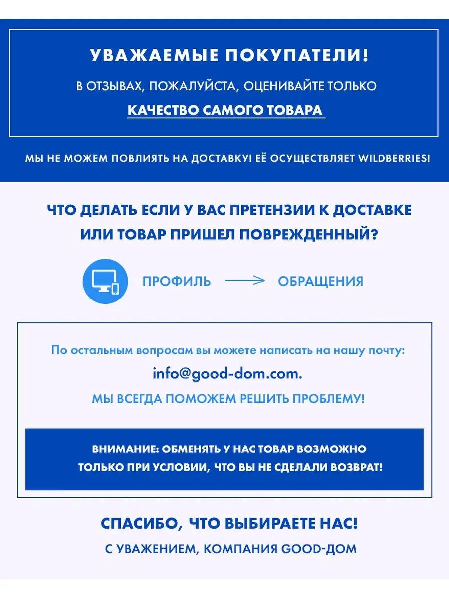 Шкаф Good дом, все в Дом 46435992 купить в интернет-магазине Wildberries