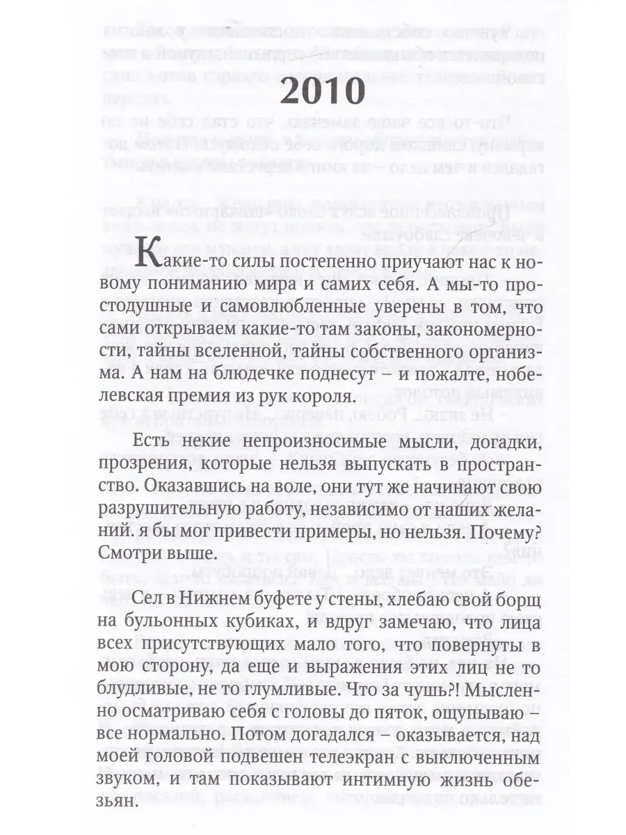 Главные цитаты Коко Шанель о моде и любви, которые нужно знать каждой женщине - balagan-kzn.ru
