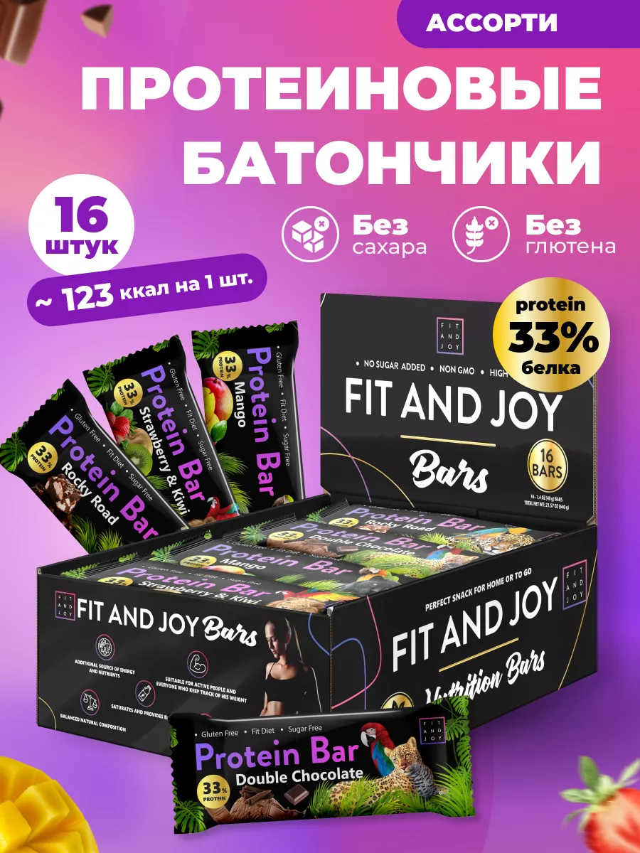 Протеиновые батончики без сахара набор ассорти диетические FIT AND JOY  46439248 купить за 535 ₽ в интернет-магазине Wildberries