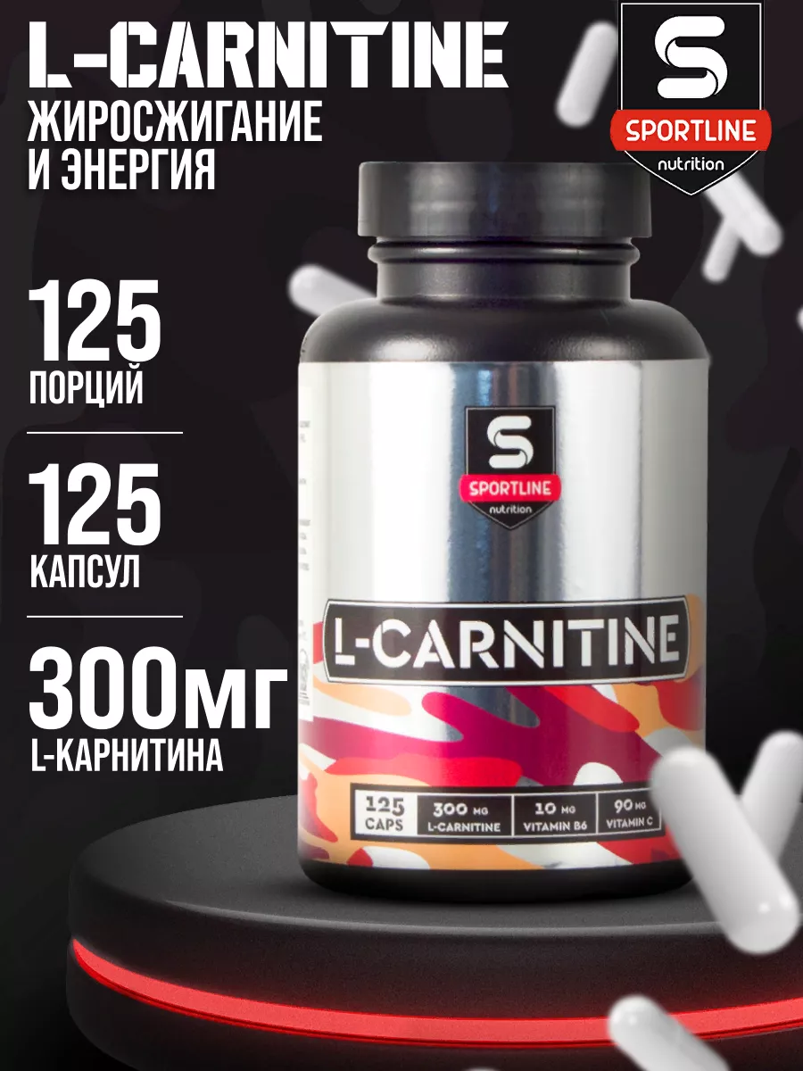 l carnitine sportline отзывы L-Карнитин жиросжигатель L-Carnitine 500 мг 125 капс. Nutrition 46440069 купить в интернет-магазине Лесные ягоды