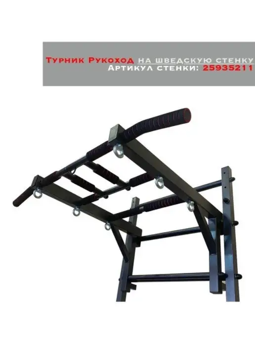 Arizona Sport Турник, серый