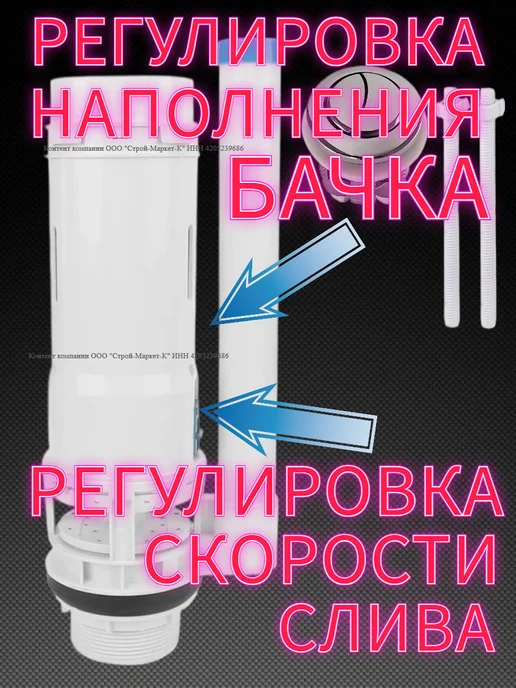 LKE Арматура для унитаза с нижней подводкой двухрежимная, вариант, фото 3