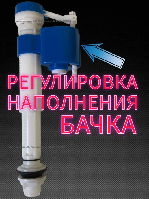 LKE Арматура для унитаза с нижней подводкой двухрежимная, вариант, фото 5
