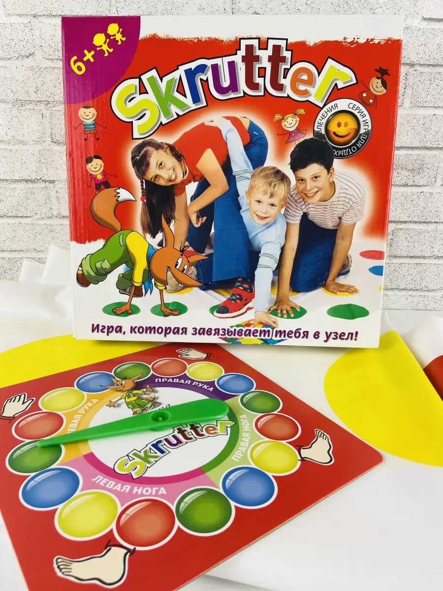 Твистер игра