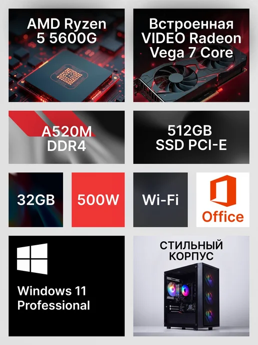 RobotComp Игровой Компьютер Аллигатор 2.0 V3 Plus, черный, фото 2